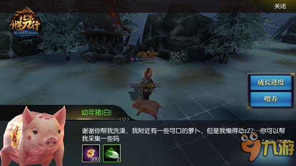 无兄弟不北凉 《北凉悍刀行》帮派系统全解析