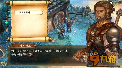 韩国《救世者之树》最新画面透露游戏细节