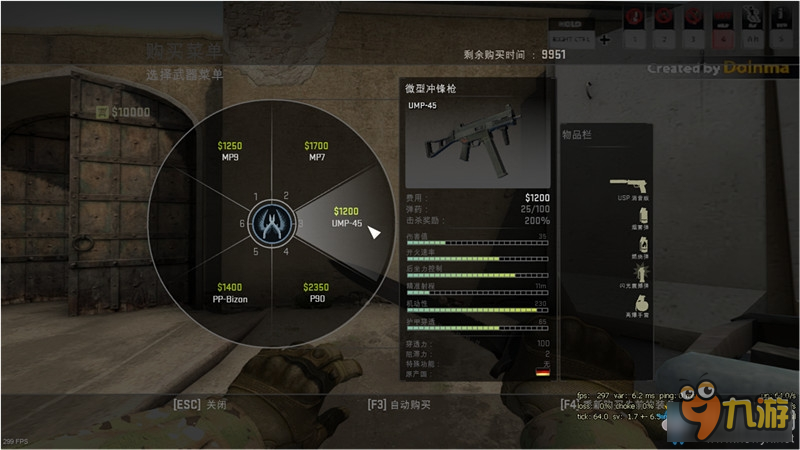 csgo新手微沖使用技巧 csgo微沖怎么用的好