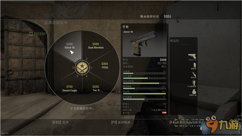 csgo新手手槍使用技巧 csgo手槍怎么用的好