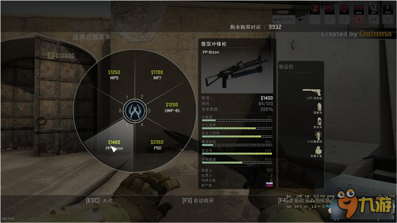 csgo新手微沖使用技巧 csgo微沖怎么用的好