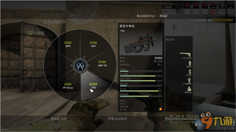 csgo新手微沖使用技巧 csgo微沖怎么用的好