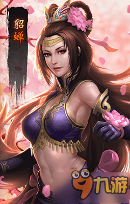 排兵布阵制霸天下 《哪三国》11月10日开启双平台测试