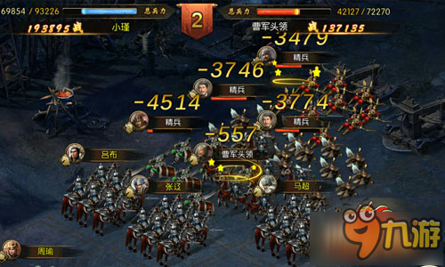 排兵布阵制霸天下 《哪三国》11月10日开启双平台测试