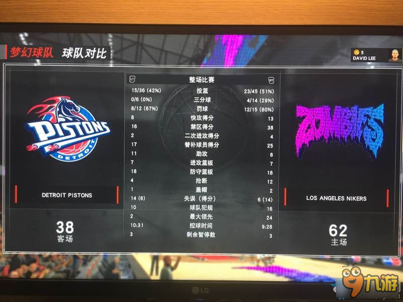 《NBA 2K17》MT模式防守流玩法攻略