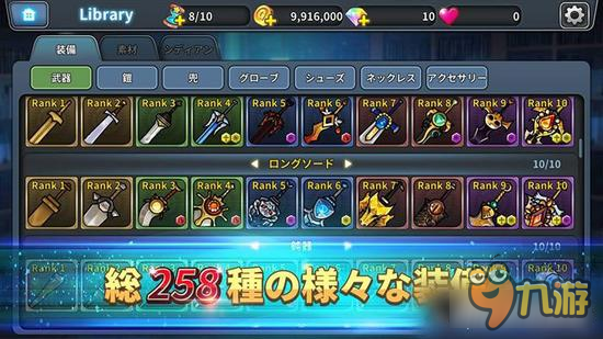 告白森林衍生作Rougelike-RPG《露西德十字路》上线