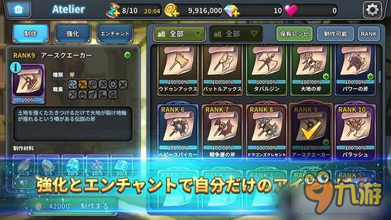 告白森林衍生作Rougelike-RPG《露西德十字路》上线