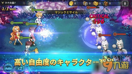 告白森林衍生作Rougelike-RPG《露西德十字路》上线