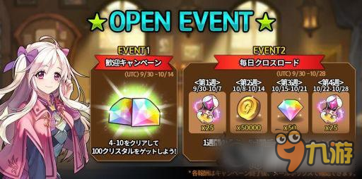 告白森林衍生作Rougelike-RPG《露西德十字路》上线