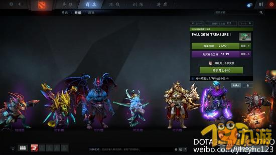 DOTA2秋季賽珍藏飾品預(yù)覽 新增飾品背部粒子特效