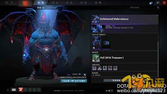 DOTA2秋季赛珍藏饰品预览 新增饰品背部粒子特效