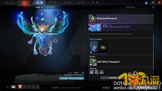 DOTA2秋季賽珍藏飾品預(yù)覽 新增飾品背部粒子特效