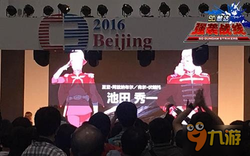 C3空前盛况《SD敢达强袭战线》预约火爆开启