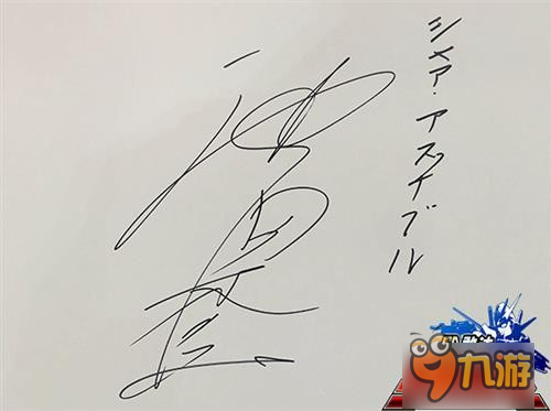 C3空前盛况《SD敢达强袭战线》预约火爆开启