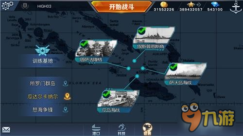 《戰(zhàn)艦聯(lián)盟》經(jīng)典戰(zhàn)役全面揭曉 再現(xiàn)海戰(zhàn)榮光