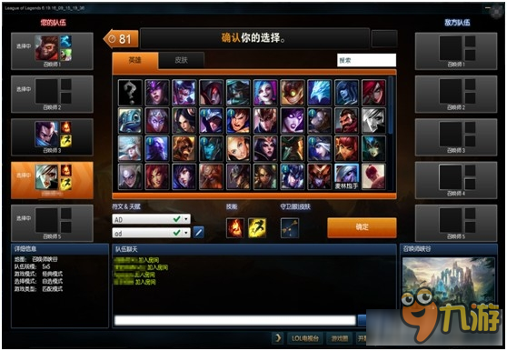 《LOL》AFK2.0检测系统即将上线