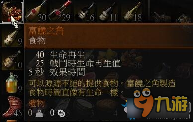 巫师3顶级武器装备属性图鉴 巫师3顶级武器装备介绍