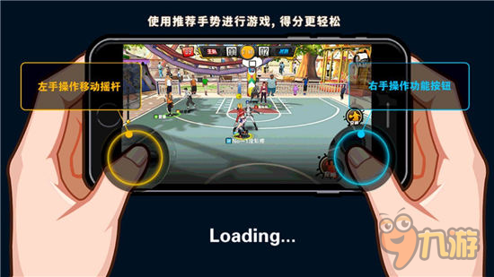 《街篮》试玩：球场3V3 篮球真竞技