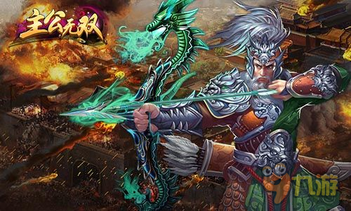 MG《主公无双-一骑斩千》Win 8.1版即将登陆微软商店