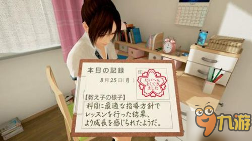 《夏日课程》官方爆料全新玩法 撩妹技能上线
