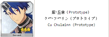 [科普贴]FGO英灵外号揭秘 从者昵称大科普