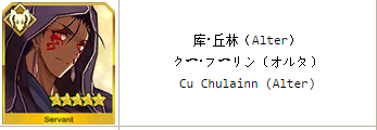 [科普贴]FGO英灵外号揭秘 从者昵称大科普