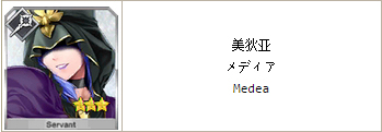 [科普贴]FGO英灵外号揭秘 从者昵称大科普