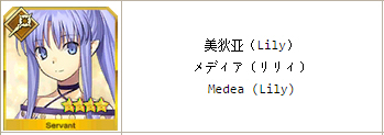 [科普贴]FGO英灵外号揭秘 从者昵称大科普