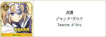 [科普贴]FGO英灵外号揭秘 从者昵称大科普