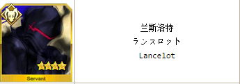 [科普贴]FGO英灵外号揭秘 从者昵称大科普