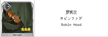 [科普贴]FGO英灵外号揭秘 从者昵称大科普