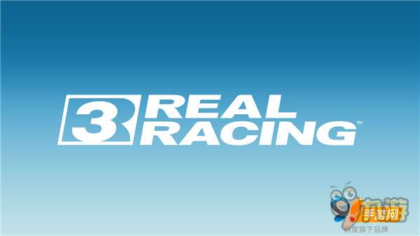 《Real Racing 3》评测：从此漂移不是梦!