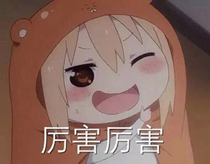 每周限免：天啦噜！我要一个好闺蜜