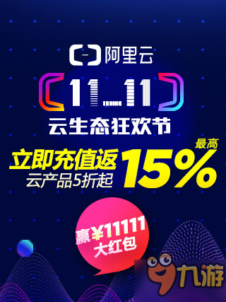全新神器曝光 《倚天屠龙记》手游杀狮杖助你逆天