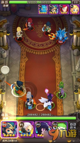 《横冲直撞》超神之路实力碾压大法