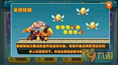 天天酷跑始祖牦牛和夜龍馬哪個好 始祖牦牛對比夜龍馬