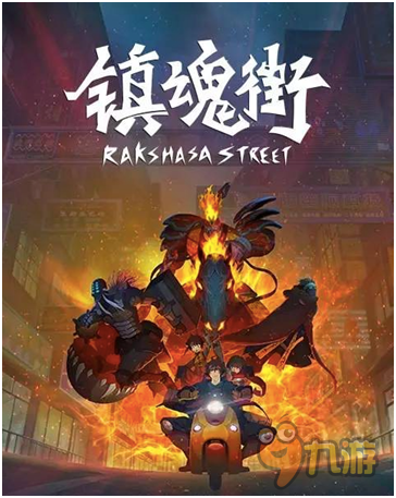 内容IP风口下，改编成国漫破壁新风向