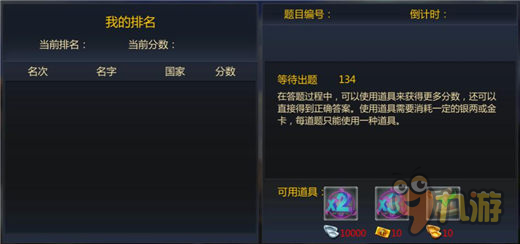 小光棍不再寂寞 《成吉思汗手机版》个人玩法一览
