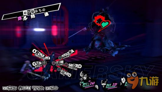 《女神异闻录5》地下迷宫隐藏BOSS死神速刷攻略 女神异闻录5快速升级