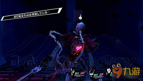《女神异闻录5》地下迷宫隐藏BOSS死神速刷攻略 女神异闻录5快速升级
