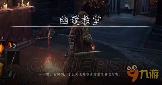 《黑暗之魂3》蓓尔嘉和罗莎利亚关系图文分析