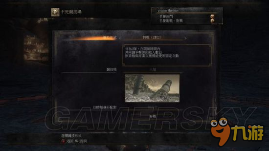 《黑暗之魂3》PVP各类武器打法解析 PVP什么武器好用