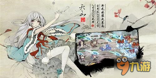 方文山徐嬌推薦《武娘》今日全平臺不刪檔內(nèi)測