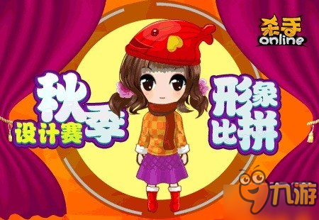 双十一狂欢活动驾到！《杀手Online》今日抢先开启