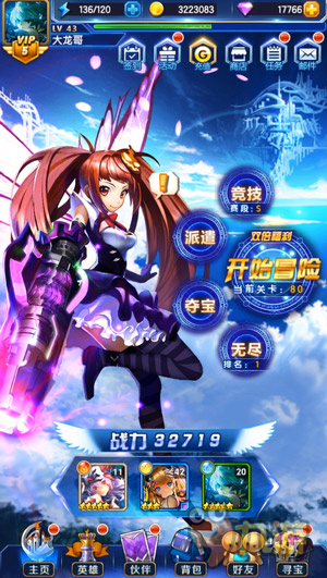 “强者专属 小白慎入”《雷霆少女》今日破空上线