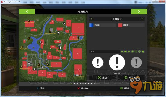 《模拟农场17》界面设定及操作玩法图文心得