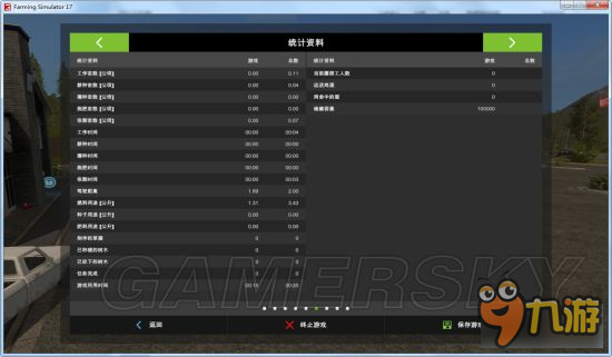 《模拟农场17》界面设定及操作玩法图文心得