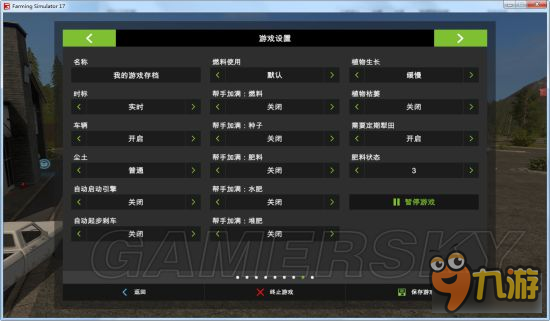 《模擬農(nóng)場17》界面設定及操作玩法圖文心得