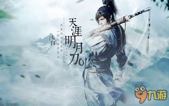 天涯明月刀太白战斗心法详解 天涯明月刀太白怎么玩