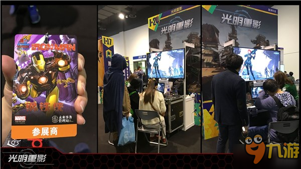 国产独立RPG《光明重影》SHCC参展 完成度已超八成